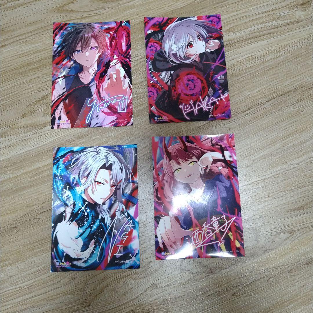 俺クロブロマイド 4枚セット - メルカリ