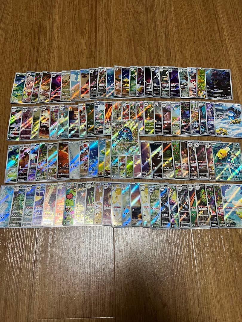 ポケモンカード　ガマゲロゲなどAR、CHR96枚まとめ売り ガマゲロゲ | ポケモンカードゲーム公式ホームページ