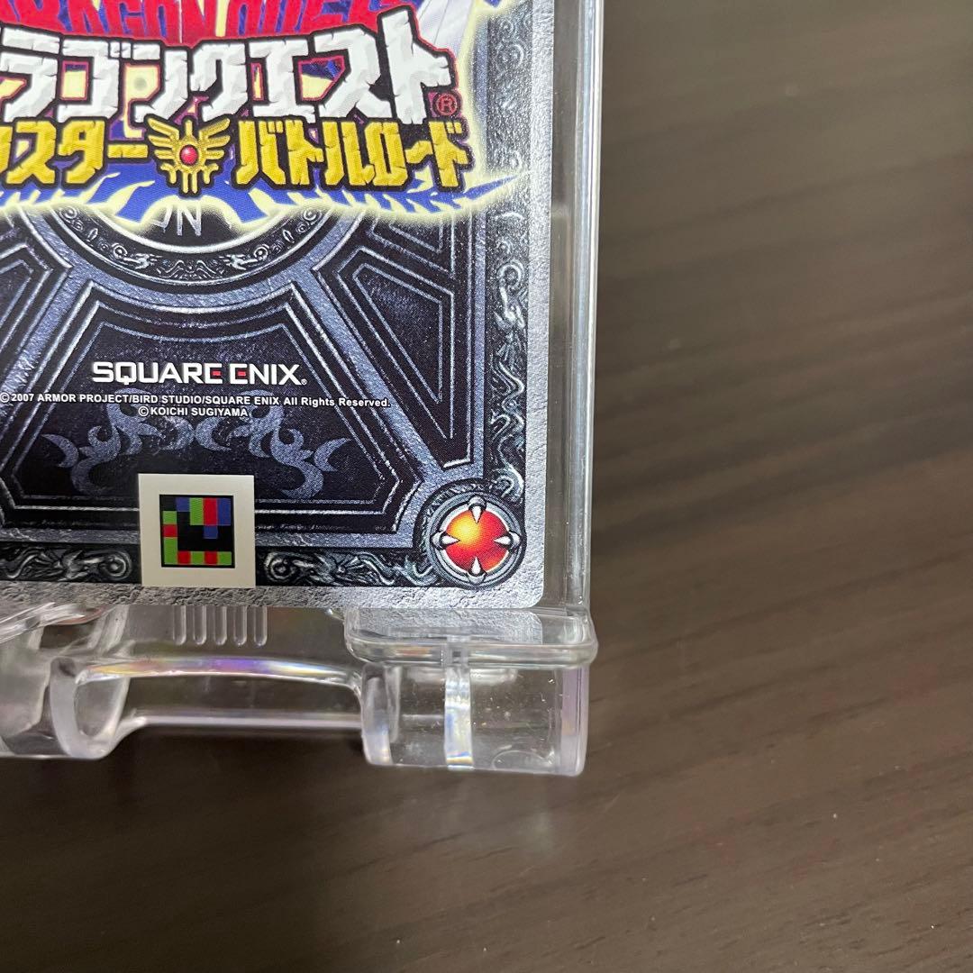 ドラゴンクエスト モンスターバトルロード カード キラ ほしふるうでわ