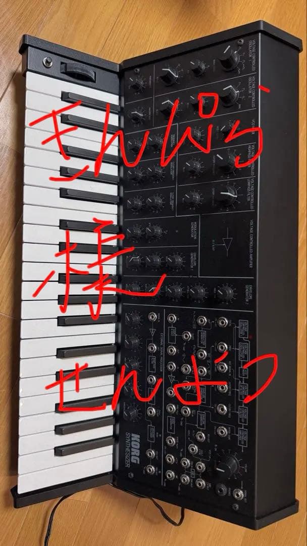 KORG アナログシンセサイザー MS20 mini korg_MS20