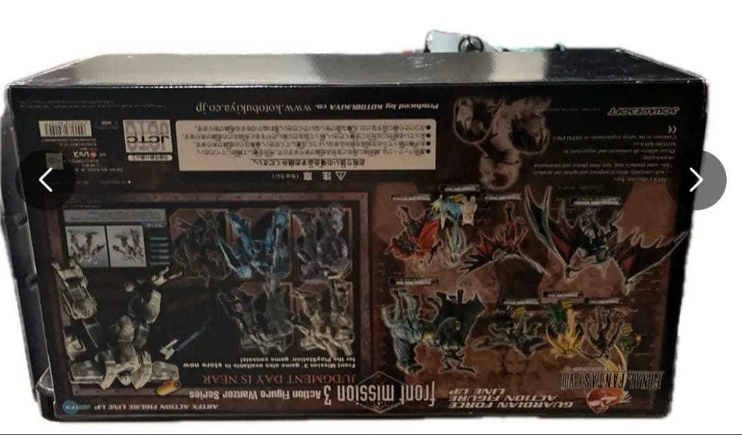 新品未開封 ファイナルファンタジーⅧ ARTFX オメガウェポン - メルカリ