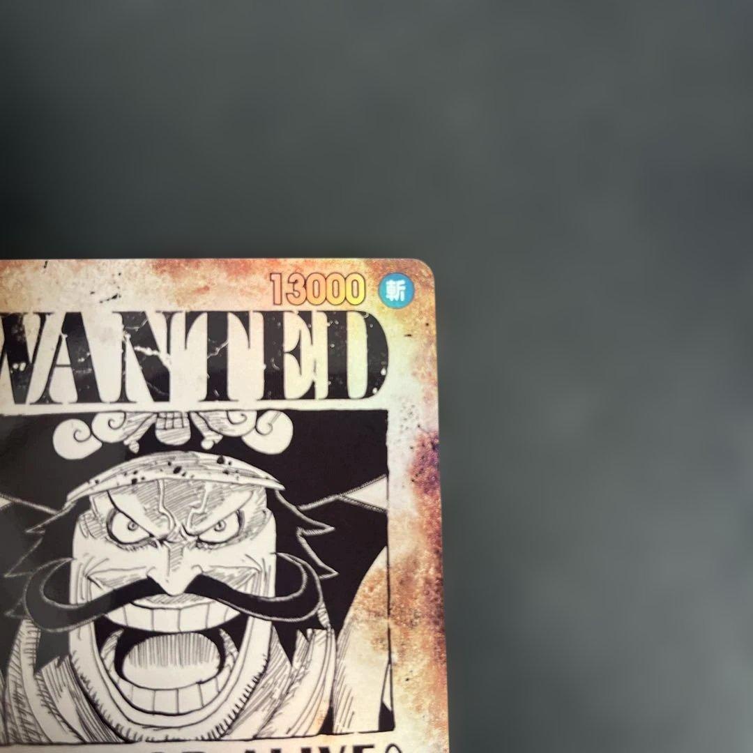 ゴール・D・ロジャー 手配書 OP09-118 SP - メルカリ