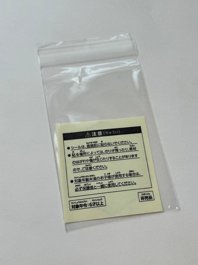 スペースマウンテン トミカ www.cosaga.com