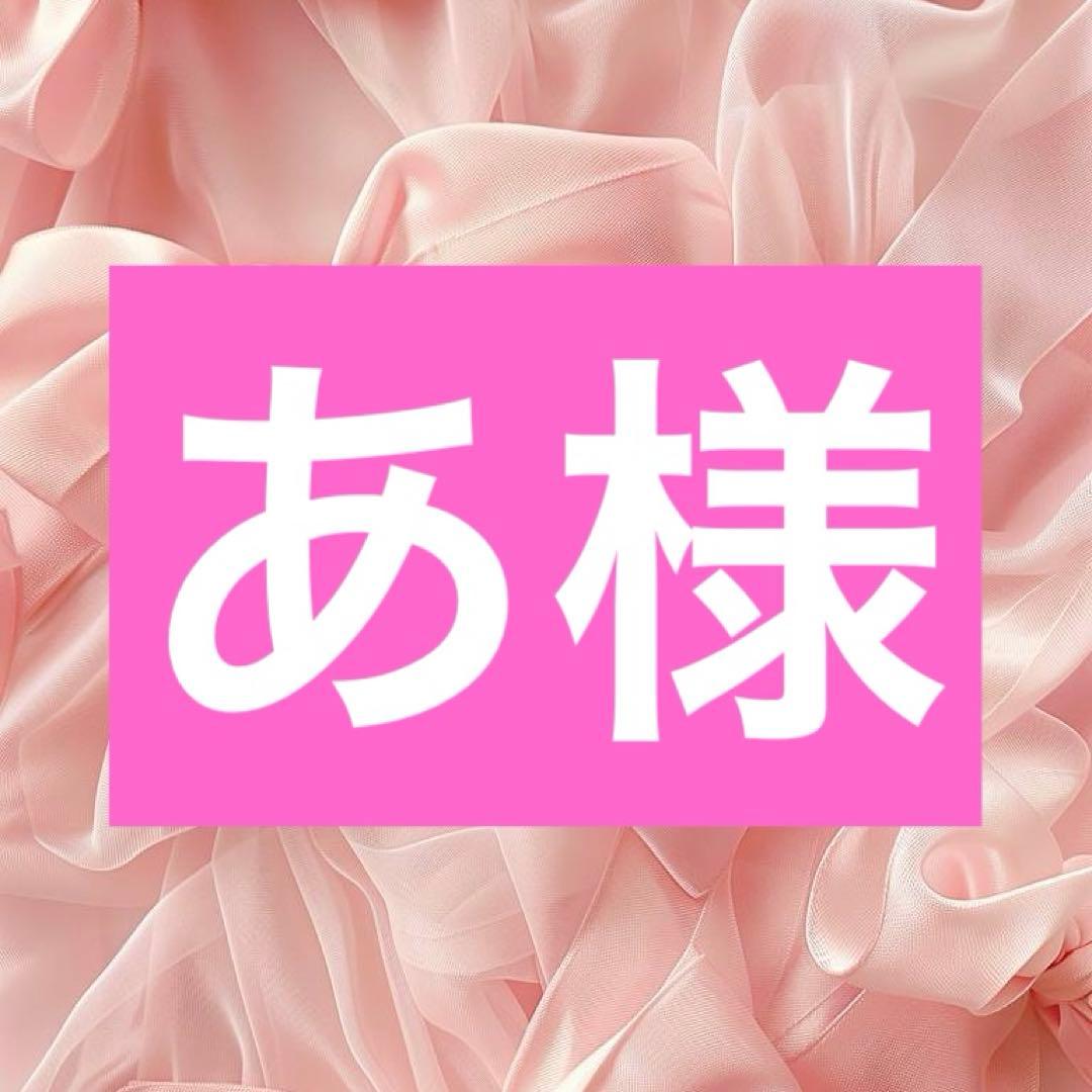 トナー、pd.ミラミン