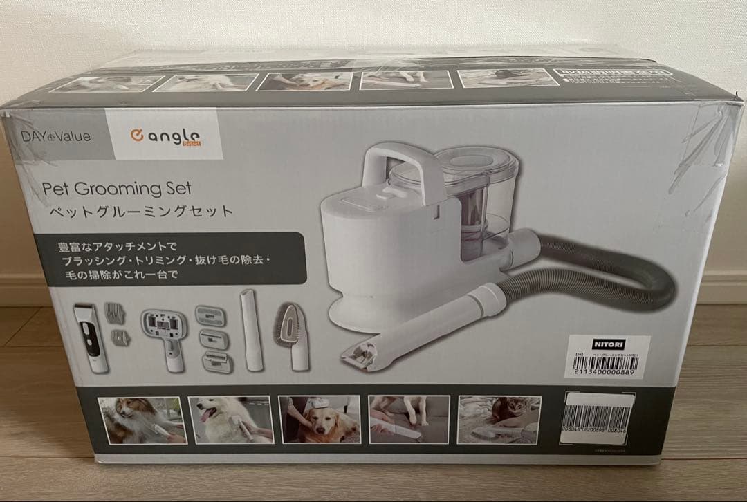 ニトリ ペット用グルーミングセット バリカン