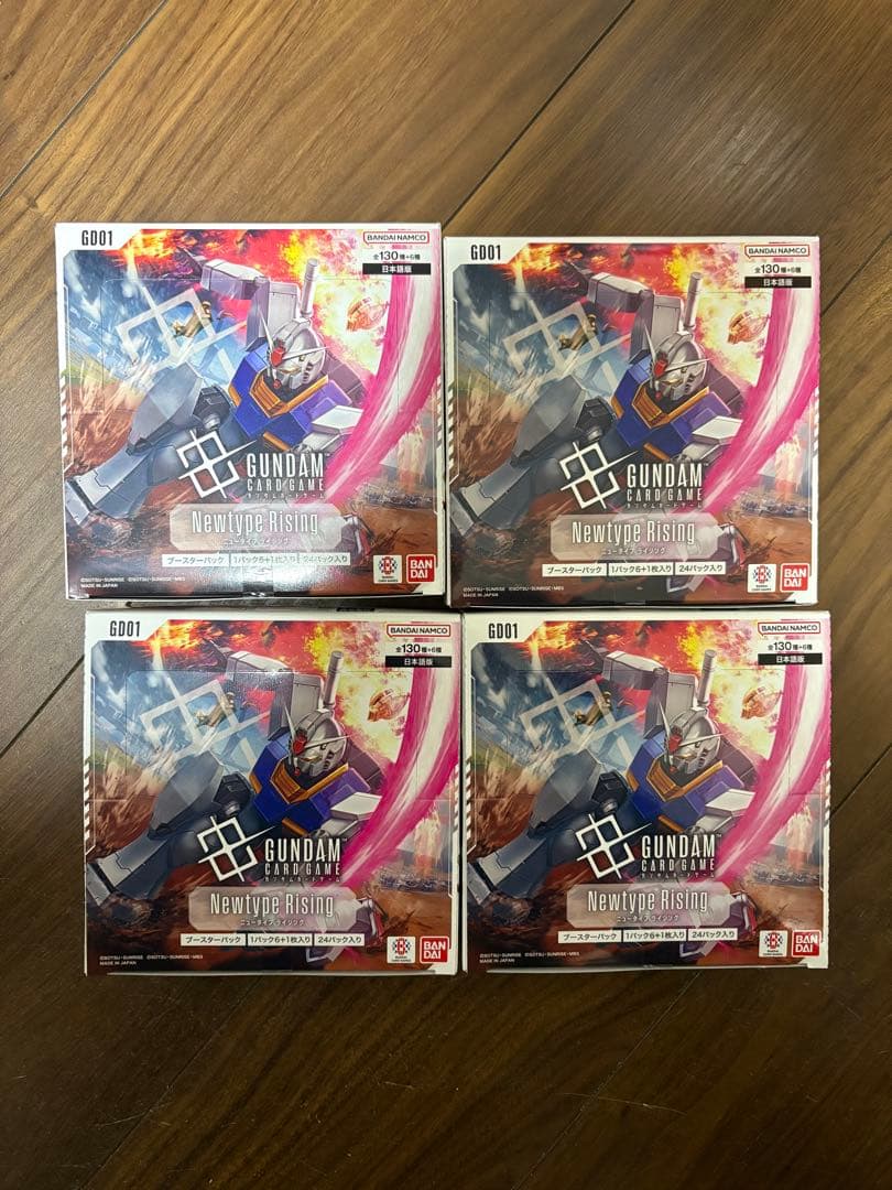 ガンダムカードゲーム Newtype Rising 4BOX 未開封 テープ付き