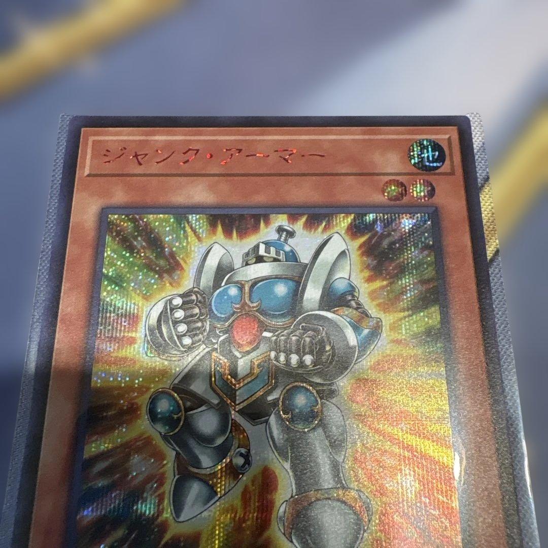遊戯王☆ジャンクアーマー☆REDシークレット - メルカリ
