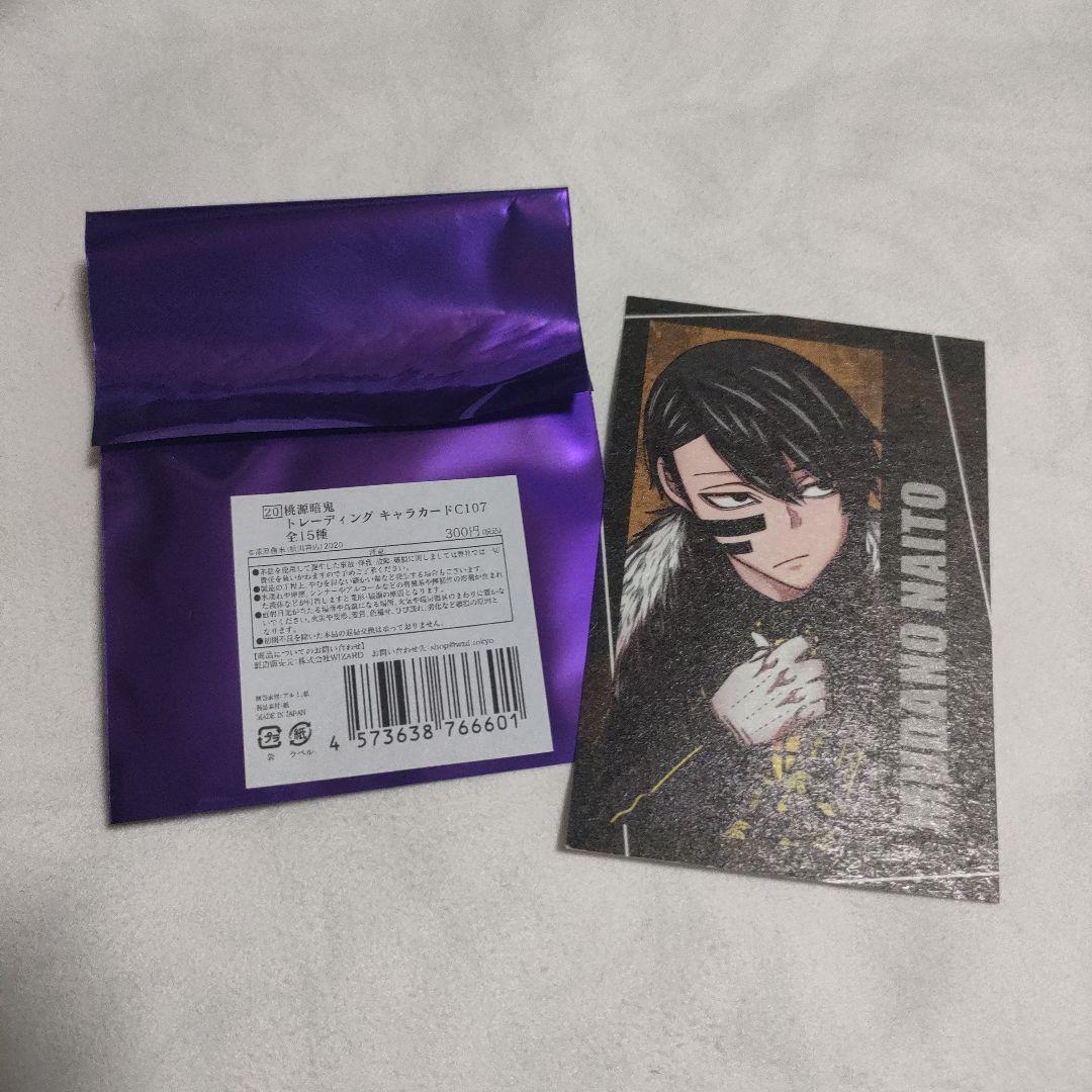 桃源暗鬼 コミケ C107 トレーディングカード 無陀野無人 - メルカリ