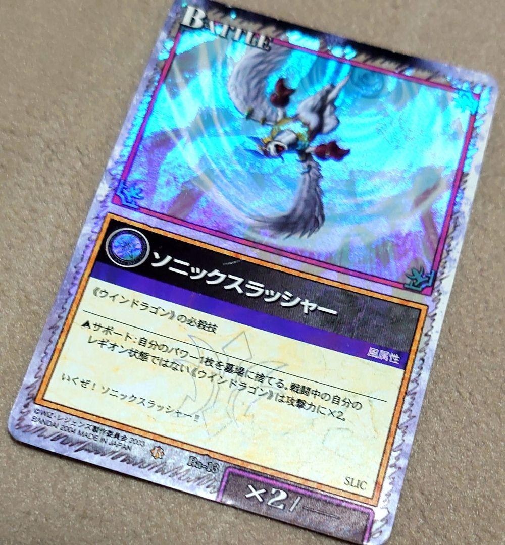 レジェンズ・ザ・カードゲーム 26枚セット - メルカリ