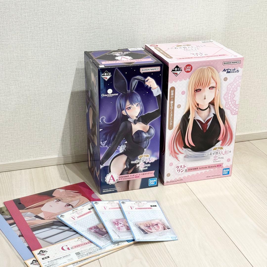 一番くじ「その着せ替え人形は恋をする」】A賞＆ラストワン賞 喜多川海