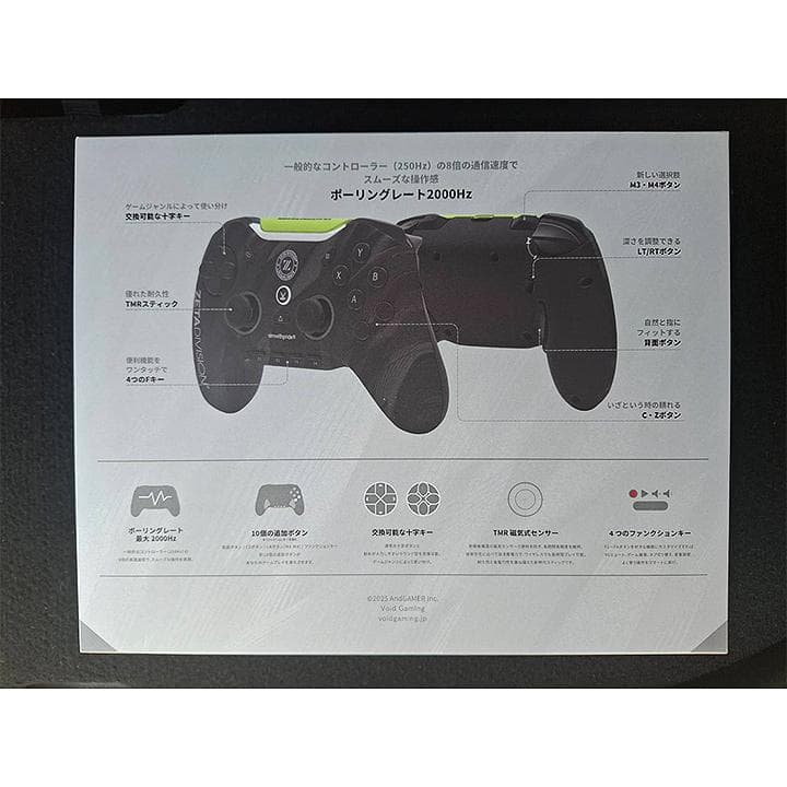 Void Gaming Void GENESIS x ZETA DIVISION - メルカリ