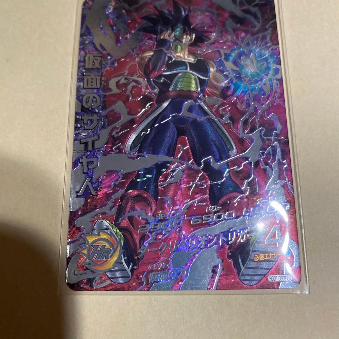 ドラゴンボールヒーローズ HGD1-sec2 lc 仮面のサイヤ人 - メルカリ