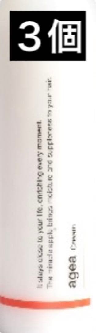 エイジア クリーム 200g