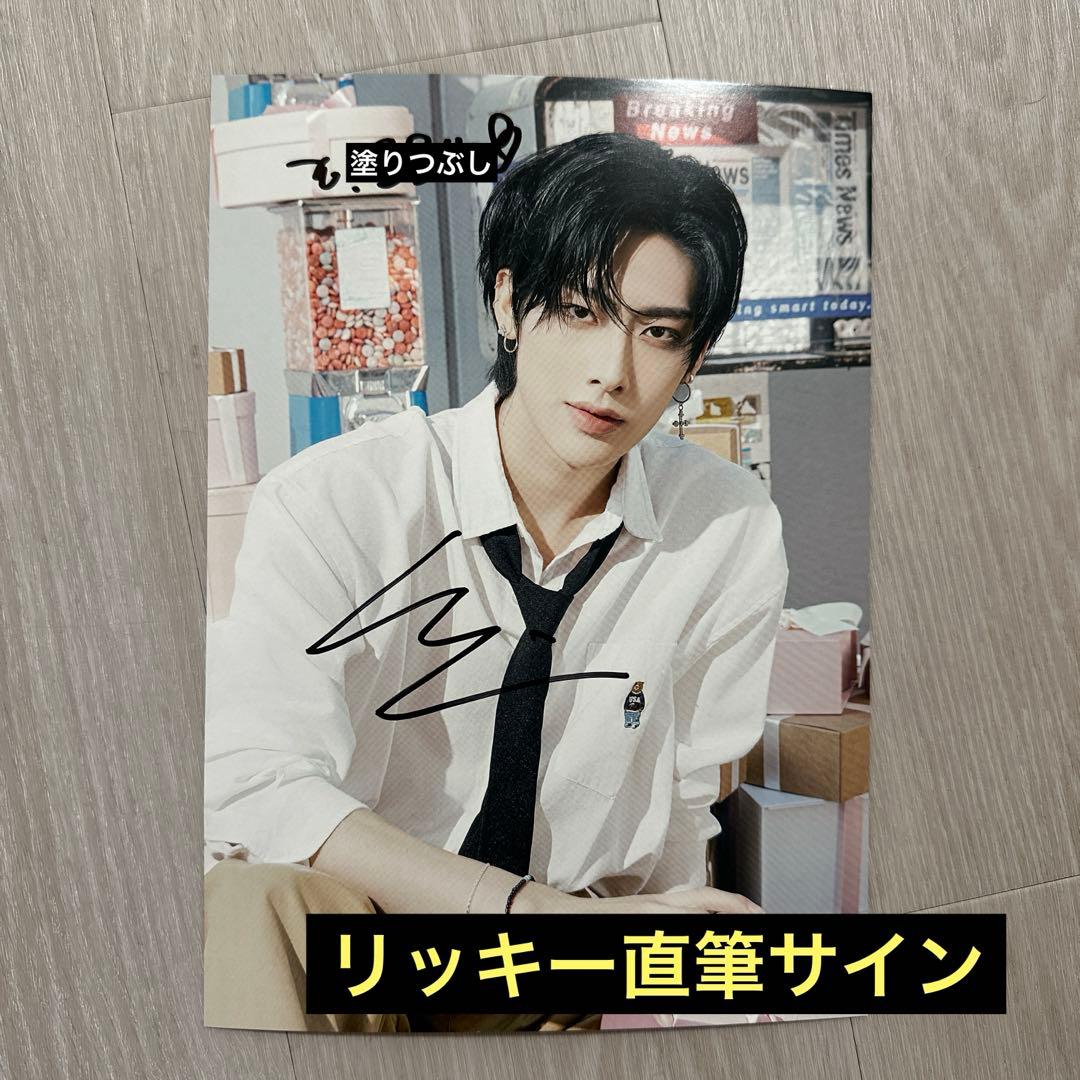 ゼロベースワン ZEROBASEONE リッキー 直筆サイン プレゼント - メルカリ