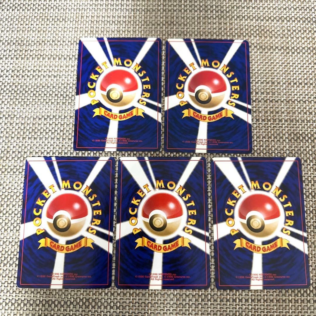 ポケモンカード旧裏5枚ムチュール サイコキッス - メルカリ