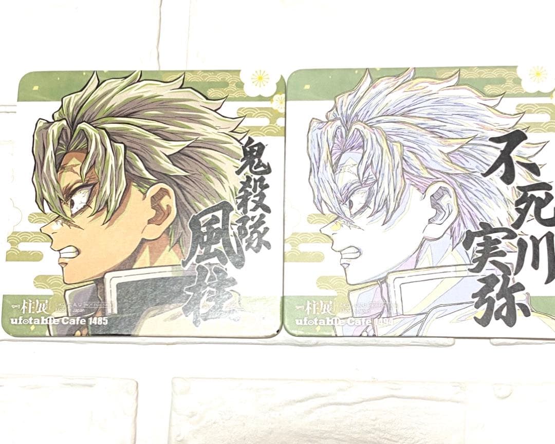 不死川実弥 コースター 柱展開催記念 横顔 ufotable cafe - メルカリ