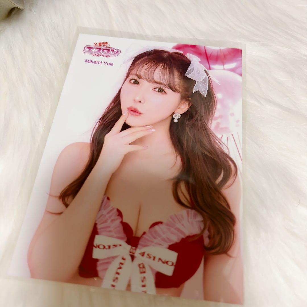 三上悠亜 生写真2枚セット【直筆サイン入り1枚】 - メルカリ