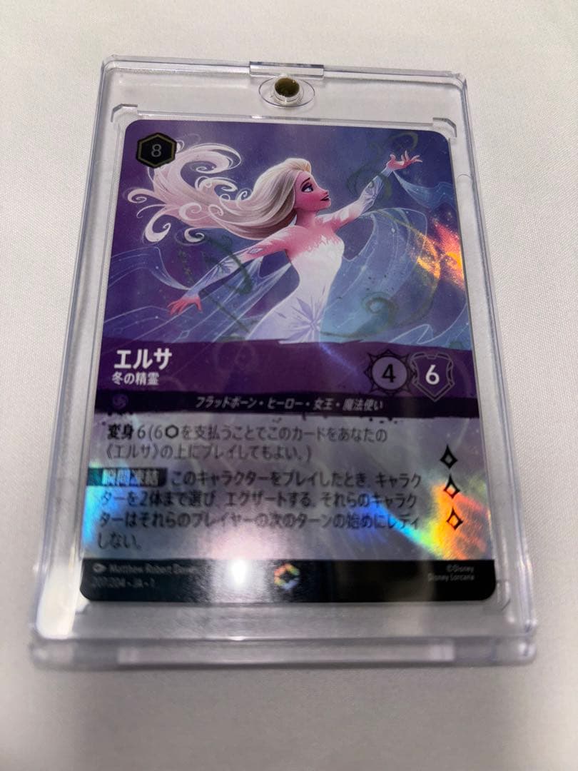 エルサ ロルカナ　エンチャンテッド 英語版】ロルカナ lorcana エルサ ELSA エンチャンテッド - メルカリ