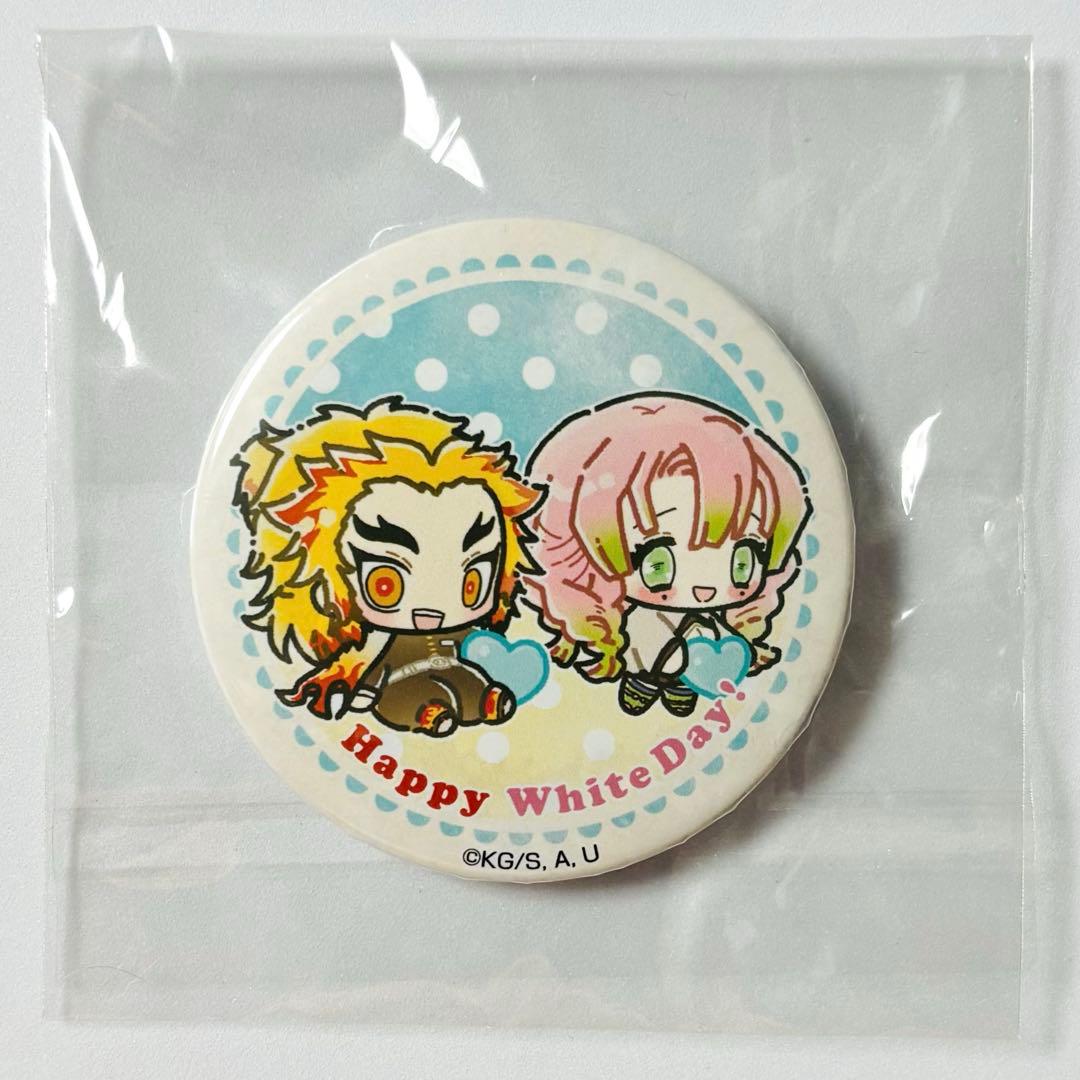 鬼滅の刃 プリロール 2020年 ホワイトデー 缶バッジ 煉獄杏寿郎 甘露寺蜜璃