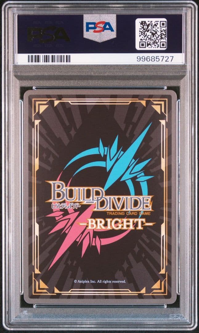 ビルディバイド 着せ恋 喜多川海夢 推ししか勝たん SSR PSA10 - メルカリ