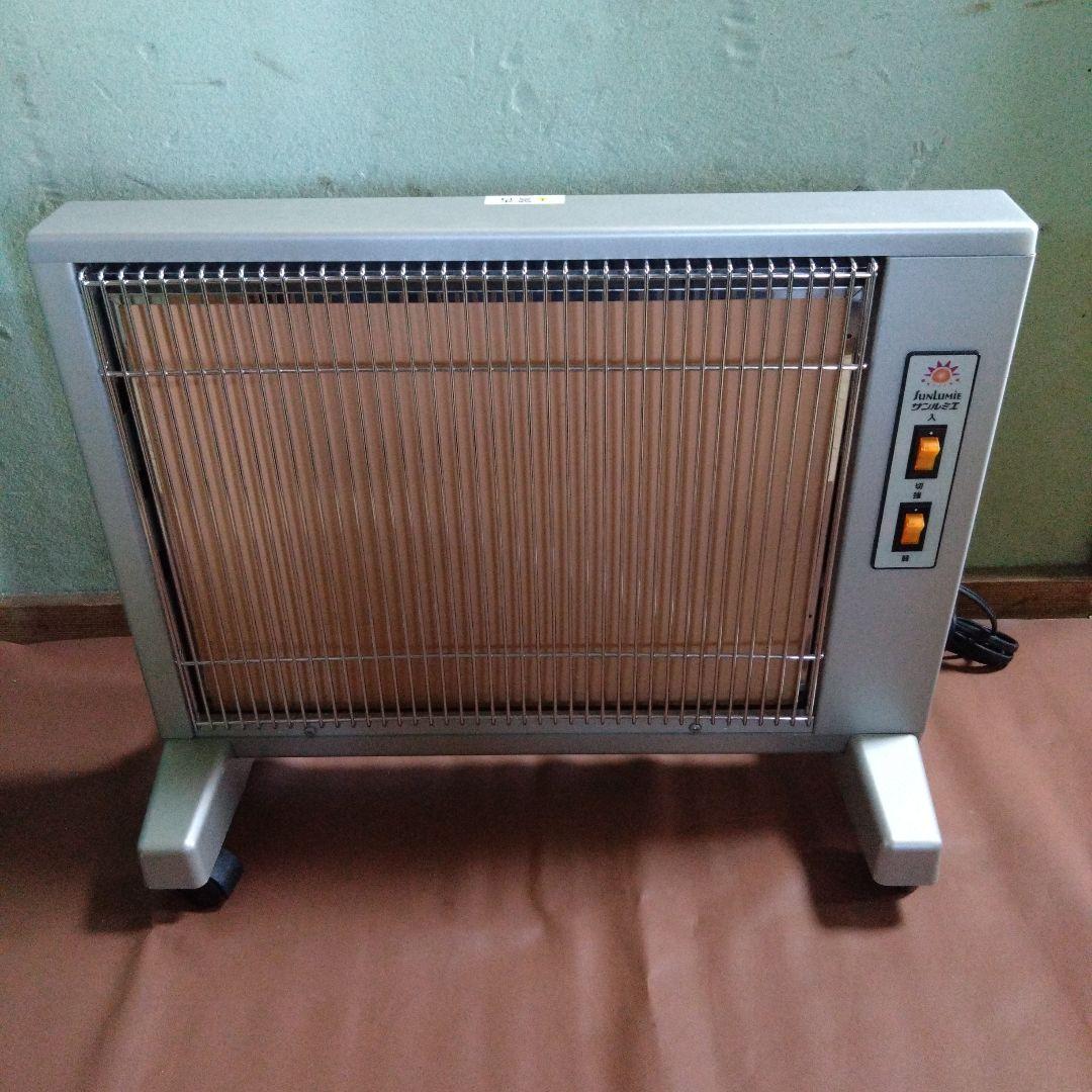 サンルミエ　遠赤外線暖房機　E800LS
