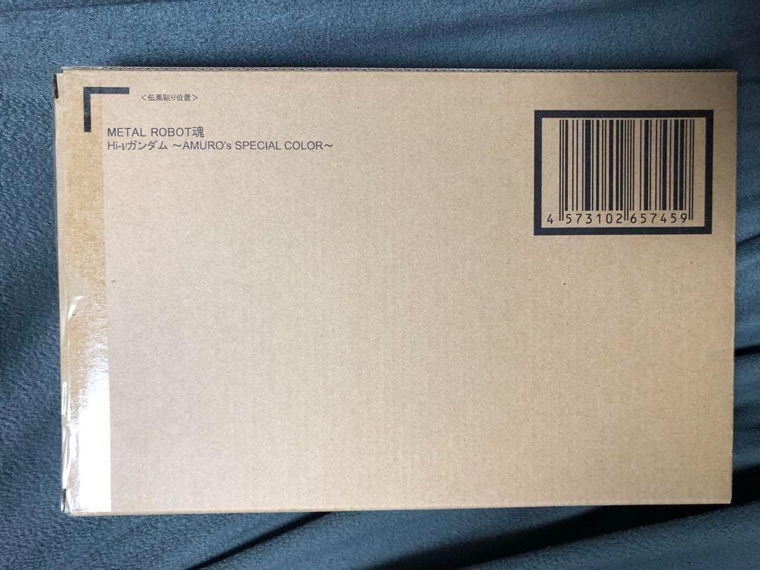 L ROBOT魂 Hi-νガンダム AMURO’s COLOR
