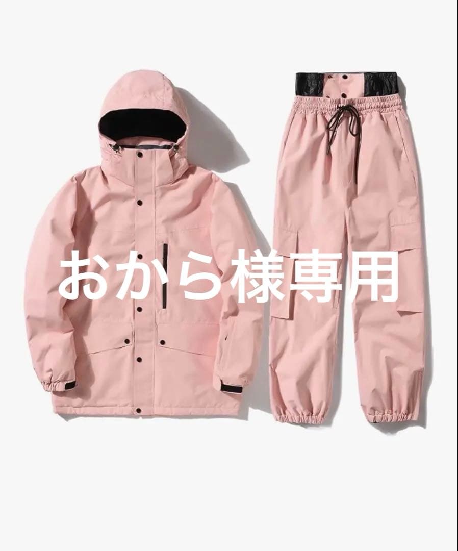 【新品未使用タグ付き】スノボウェア スキーウェア セットアップ 男女兼用