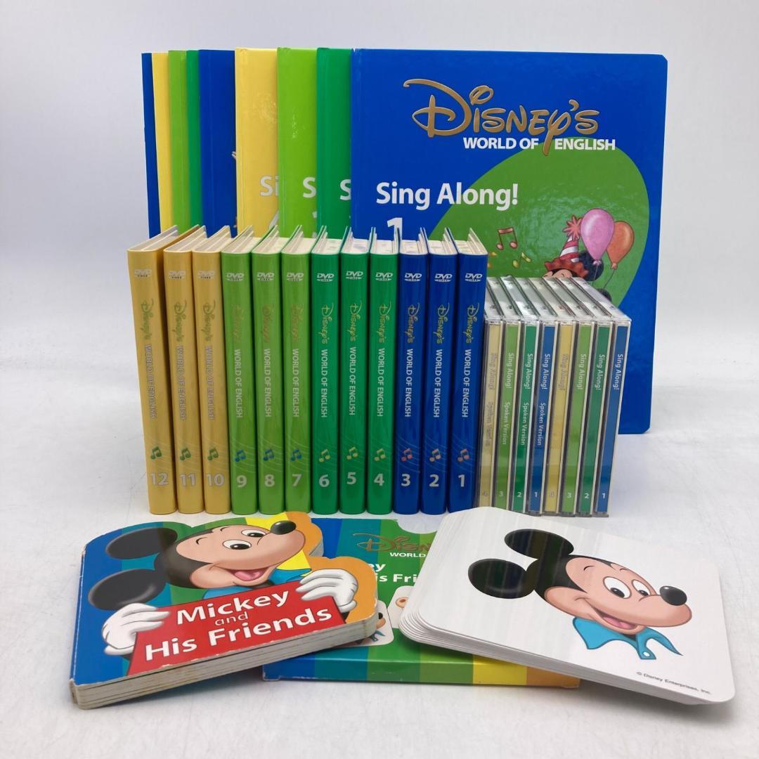 シングアロング　旧子役DVD　ディズニー英語システム　DWE　506226 新子役と旧子役の違い DWEディズニー英語システム