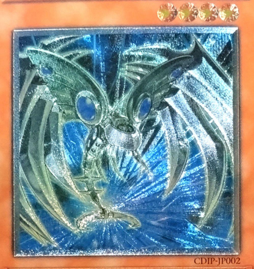 R431】遊戯王 サイバーダーク系 レリーフ アルティメットレア 3種