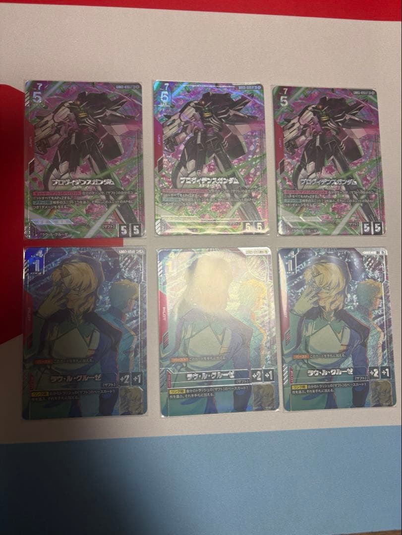 プロヴィデンスガンダム ラウ·ル·クルーゼ パラレル　3枚ずつセット　ガンダム