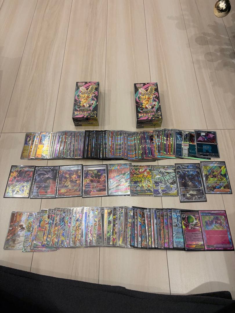 ハ*レ様 メガドリームexその他