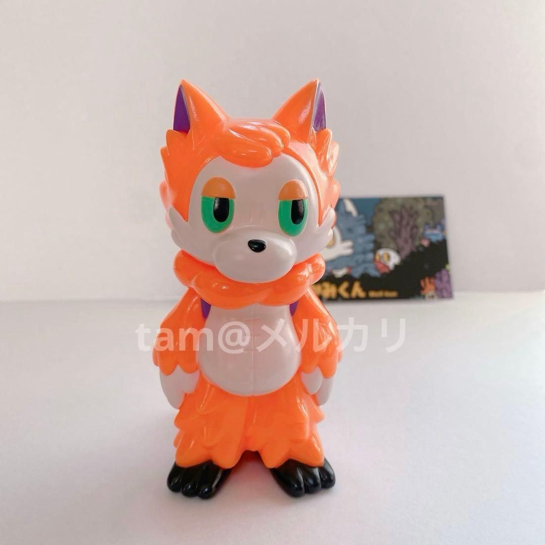 ハ*ル様 おおかみくん　ソフビ　ハロウィン　パンプキン　あらいきりこ　蓄光