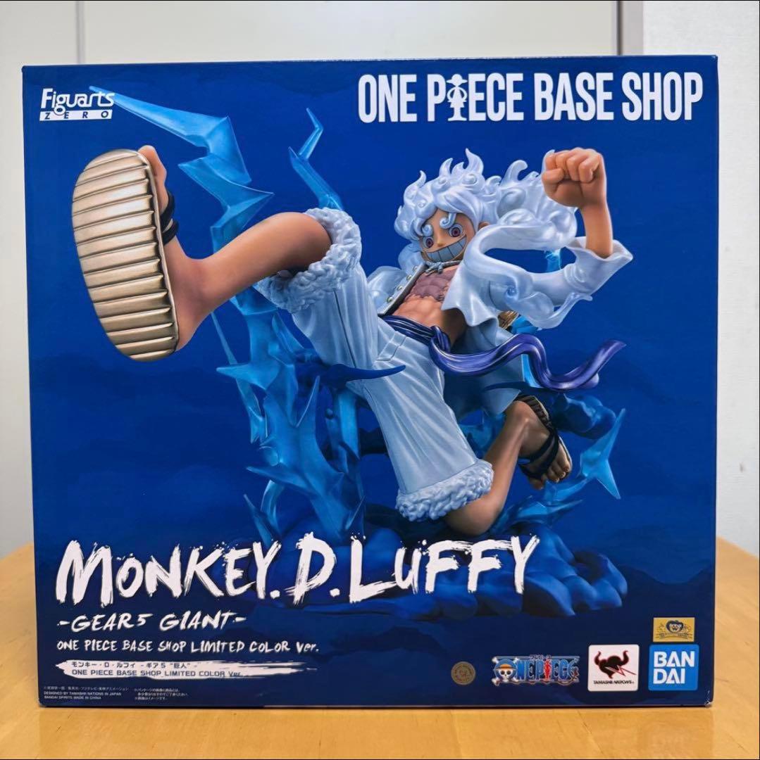 【限定カラー】ワンピース BASE SHOP LIMITED COLOR ルフィ