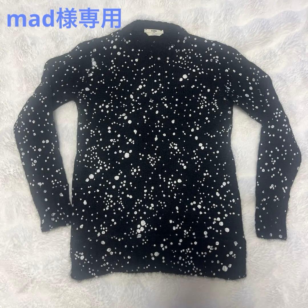 FENDI 黒 ドット柄 長袖ニットセーター