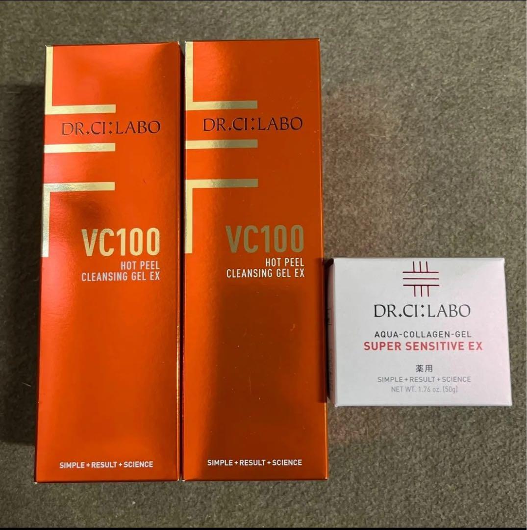 スーパーセンシティブEX 50g 温感クレンジングメイク落とし150g2本