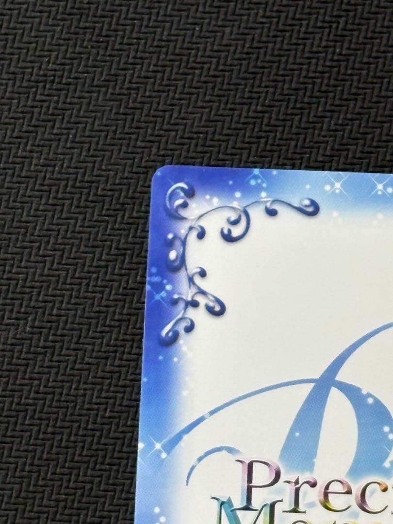 プレシャスメモリーズ 佐天涙子直筆サイン - メルカリ