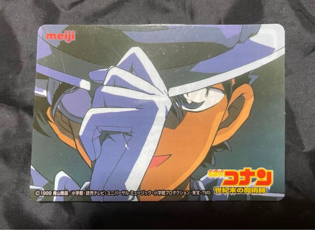 激レア】名探偵コナン 明治 ミステリークイズカード 少年探偵団 12枚セット