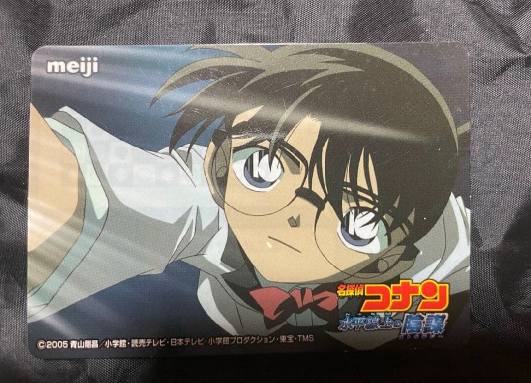 激レア】名探偵コナン 明治 ミステリークイズカード 少年探偵団 12枚セット
