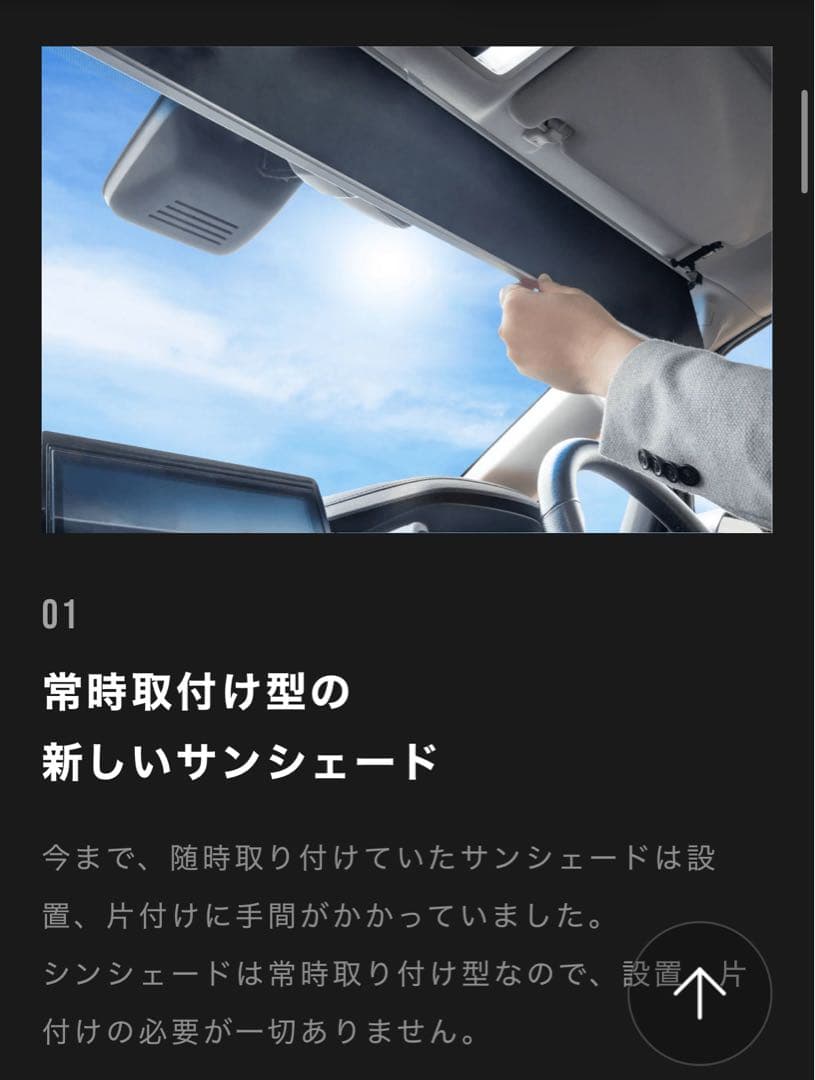 SHINSHADE（シンシェード）サイズ:SS-1075（107.5cm） - メルカリ