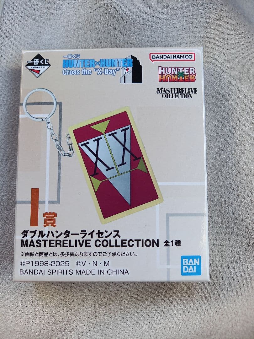 一番くじ HUNTER×HUNTER I賞 ダブルハンターライセンス - メルカリ