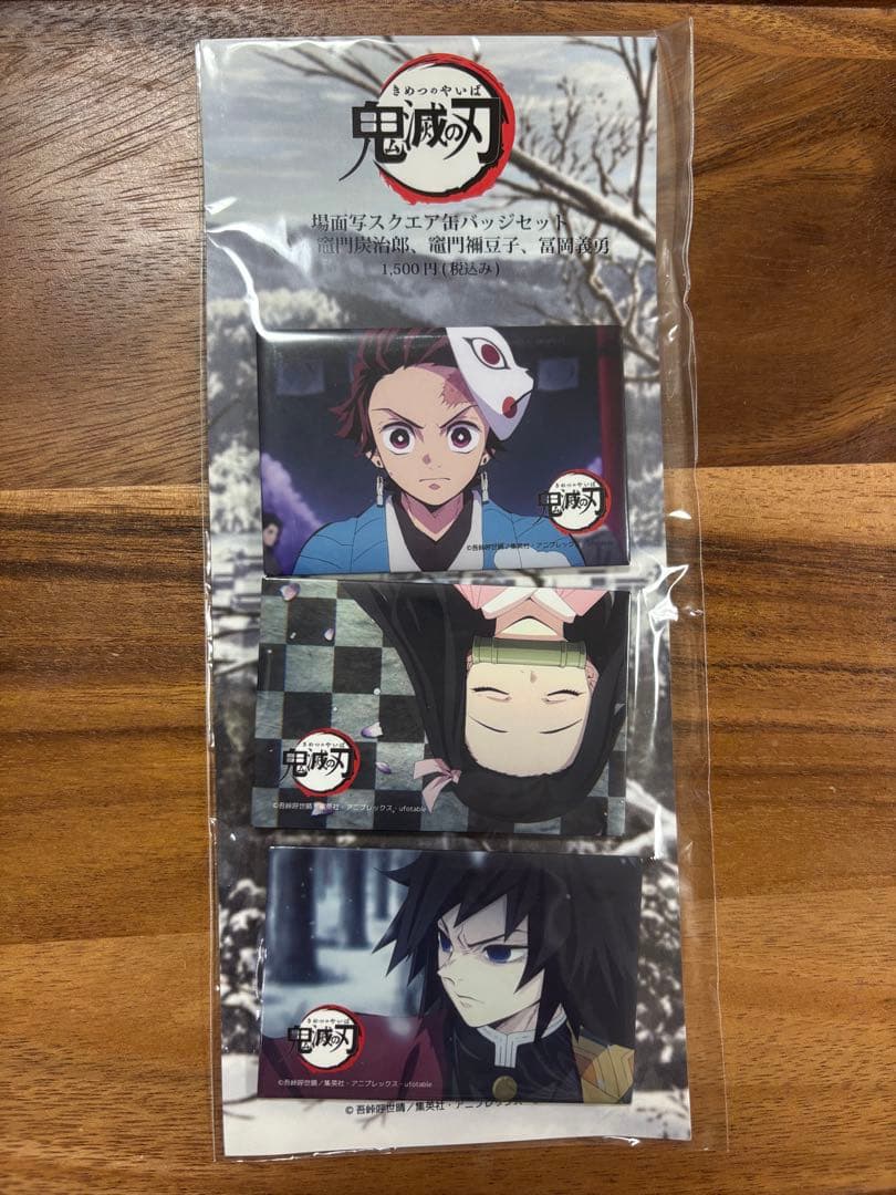 鬼滅の刃 場面写スクエア缶バッジセット(A) 炭治郎　禰豆子　義勇 鬼滅の刃 缶バッジセット 炭治郎＆義勇: キャラグッズ｜ムービック