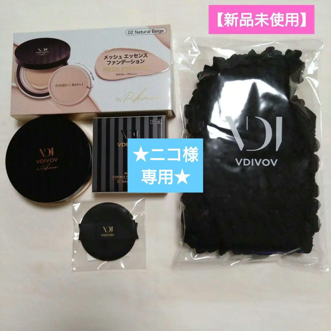 ☆ご専用☆ビディボブ メッシュエッセンスファンデーション 02