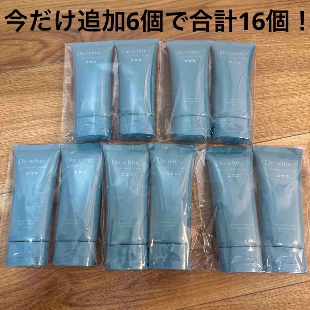 Do white+ クレンジングジェル10個セット