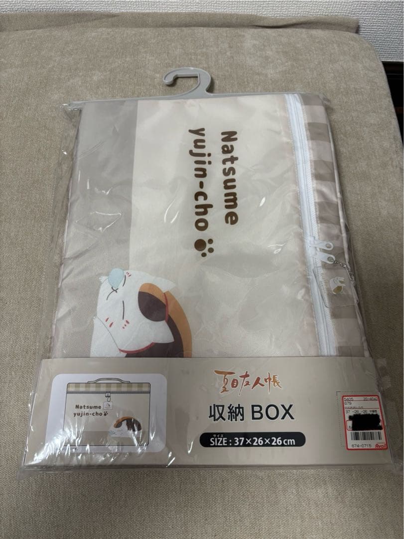 夏目友人帳　収納ボックス