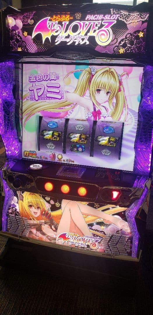 ♪パチスロ実機　１台限定　ToLOVEるダークネス　ヤミパネル　ユニット付♪