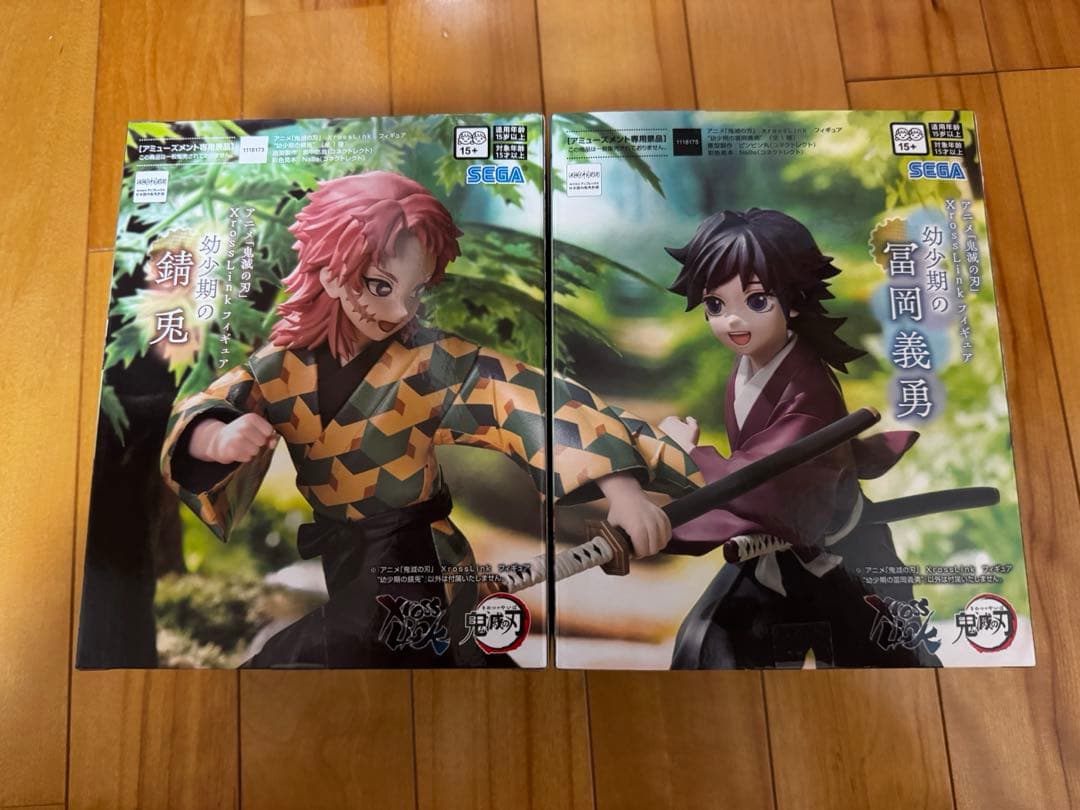 鬼滅の刃XrossLinkクロスリンクフィギュア幼少期の錆兎 冨岡義勇2体セット 鬼滅の刃 XrossLink 幼少期の 錆兎 冨岡義勇 フィギュア2体セット