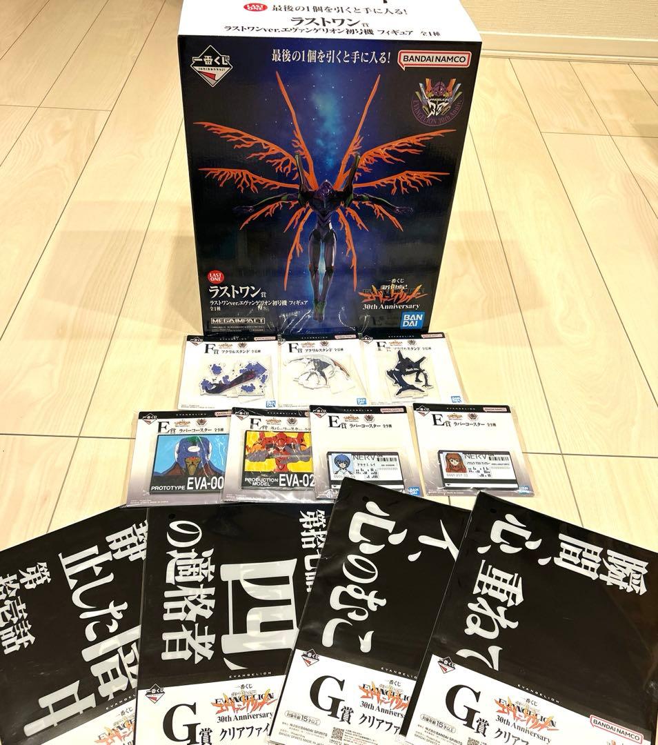 【12点セット】即購入可 一番くじ エヴァンゲリオン 30th ラストワン賞