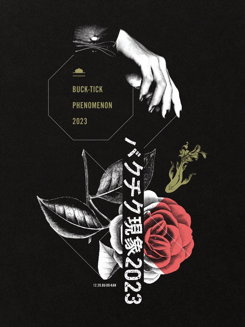 BUCK-TICK バクチク現象 2023 BIG Tシャツ M - メルカリ