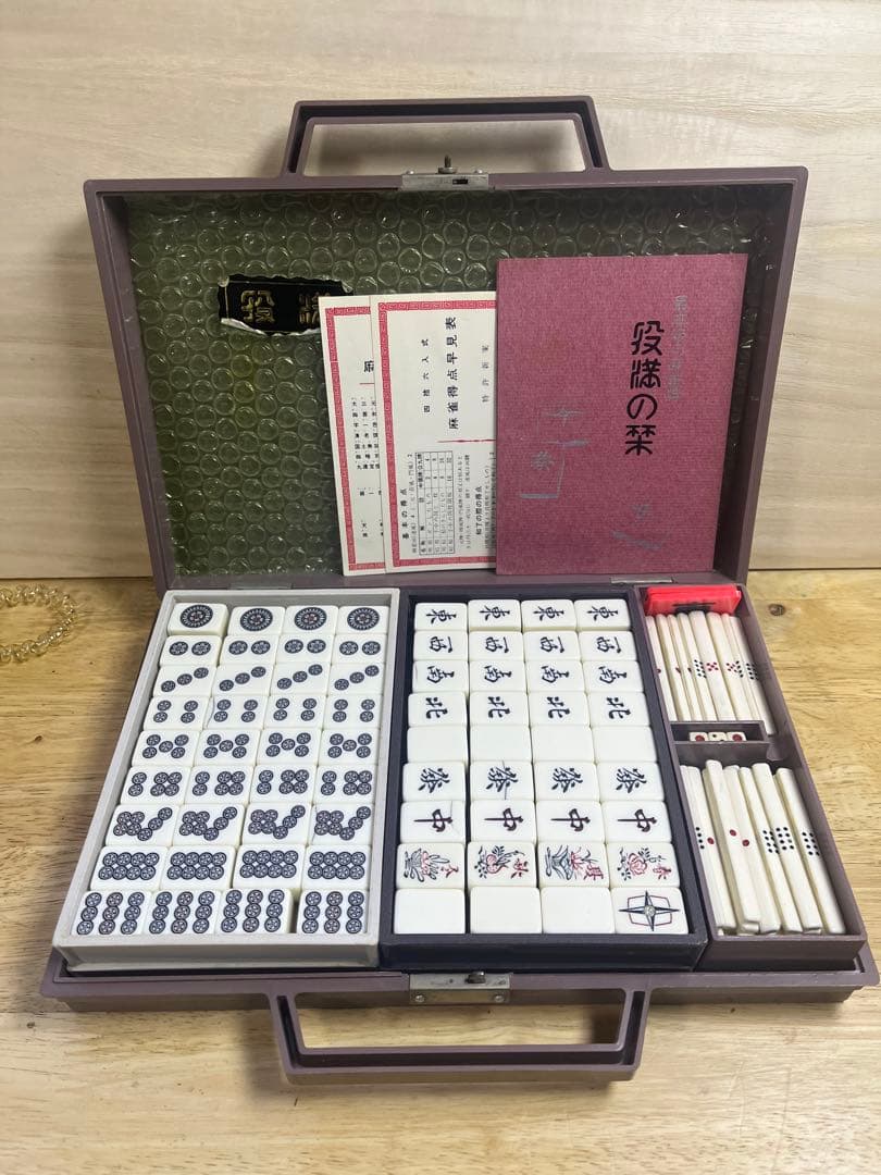 激レア】任天堂 最高級麻雀牌 ダイヤ牌 背竹柄 昭和レトロ プラケース