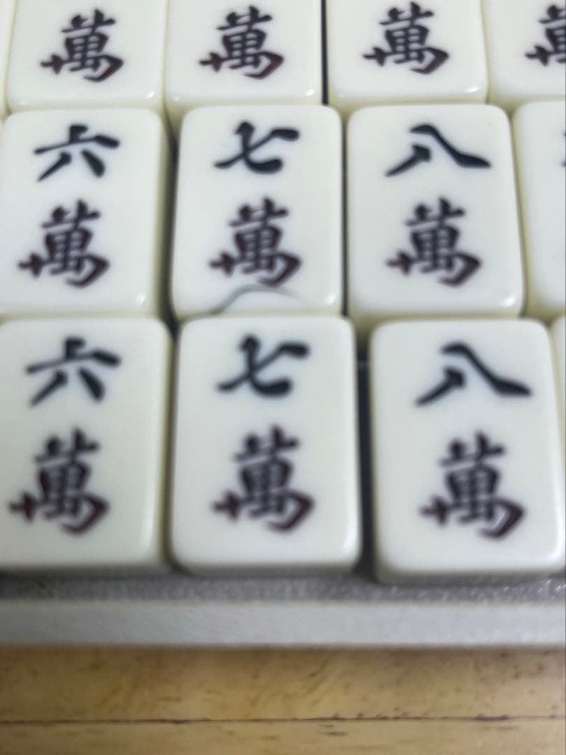 激レア】任天堂 最高級麻雀牌 ダイヤ牌 背竹柄 昭和レトロ プラケース